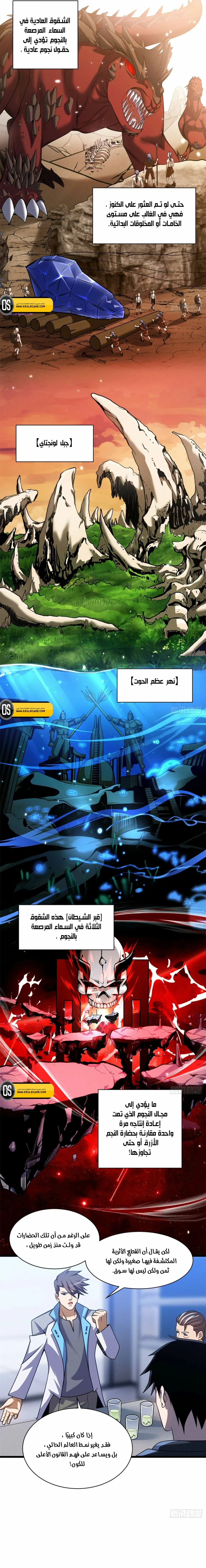 Chapter Image 12