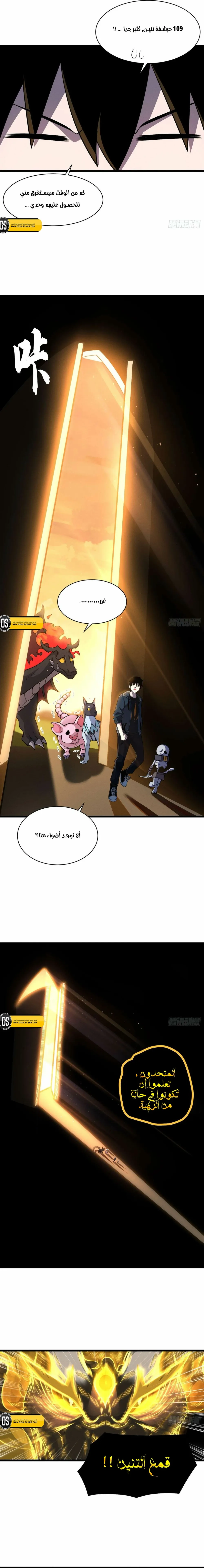 Chapter Image 16
