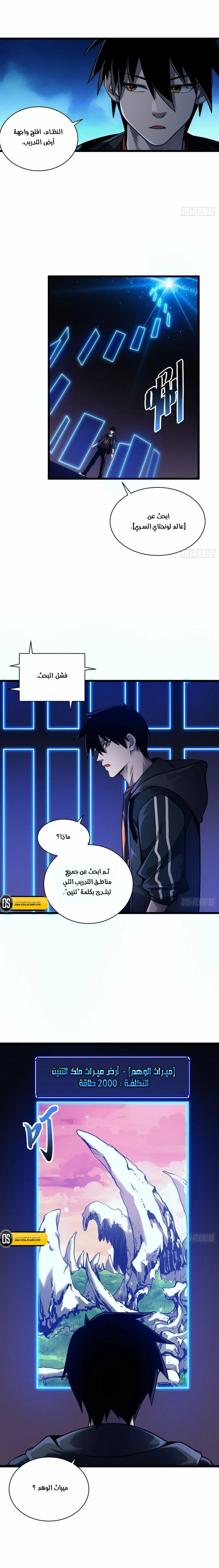 Chapter Image 4