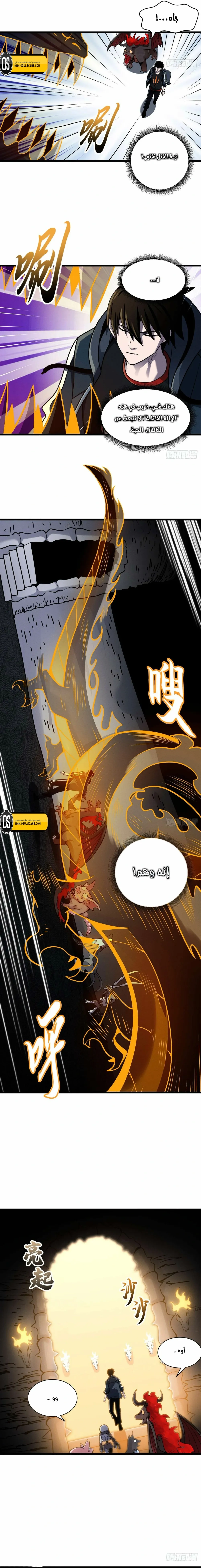 Chapter Image 12