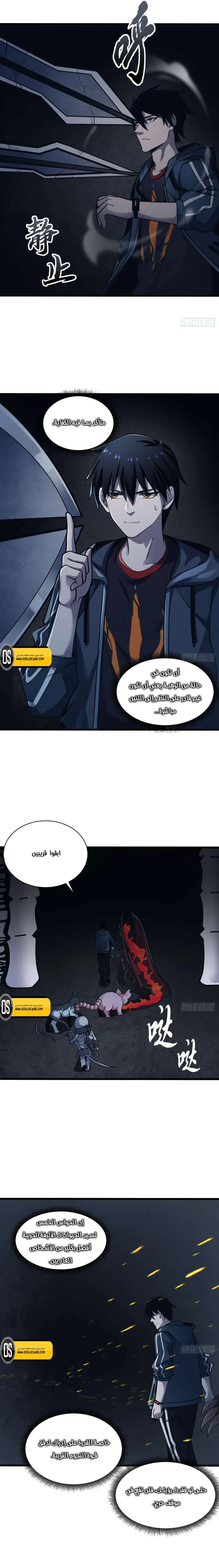 Chapter Image 10