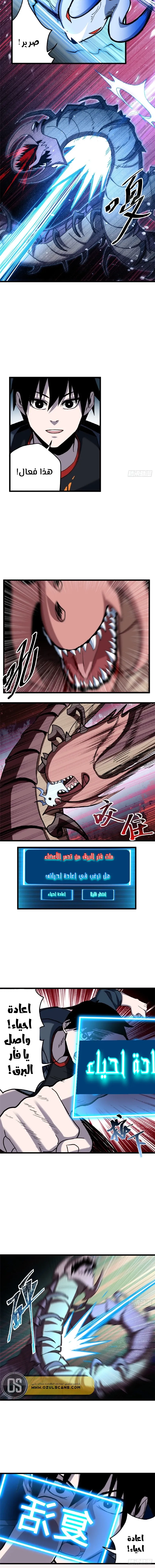 Chapter Image 9