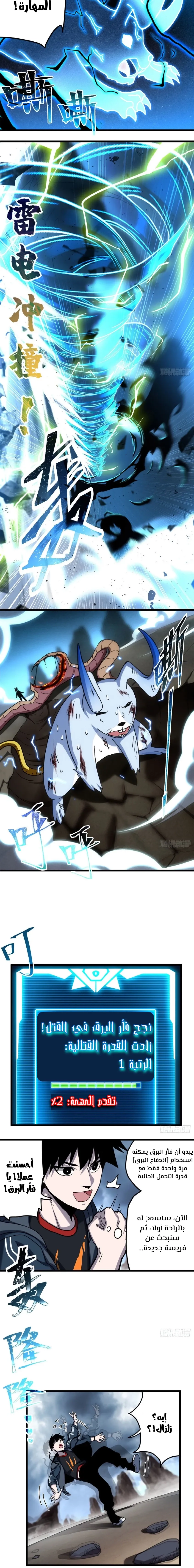 Chapter Image 11