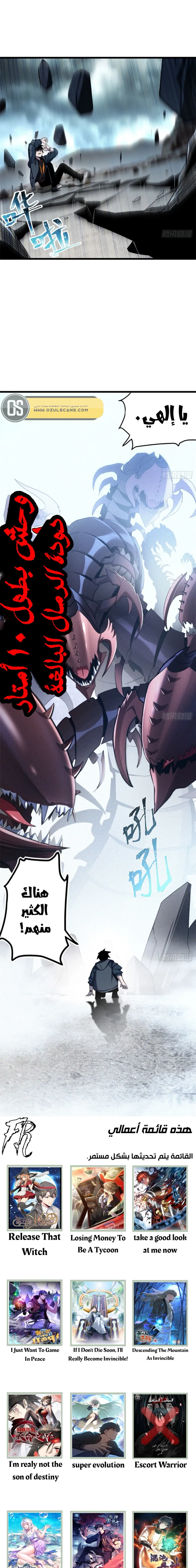 Chapter Image 12