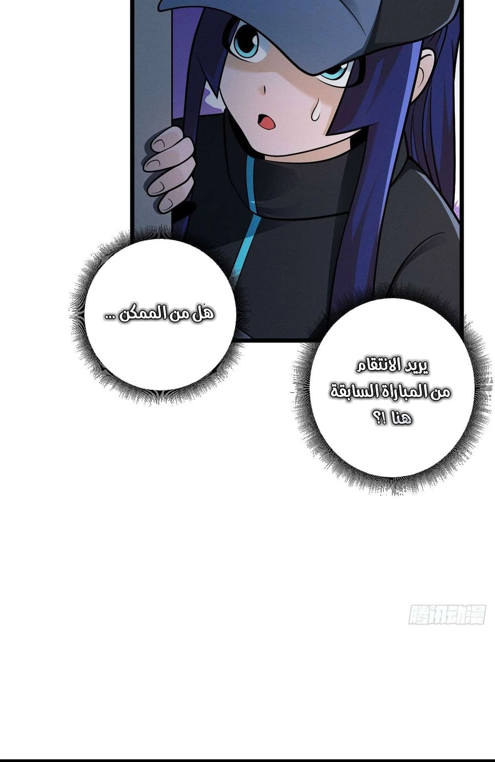 Chapter Image 3