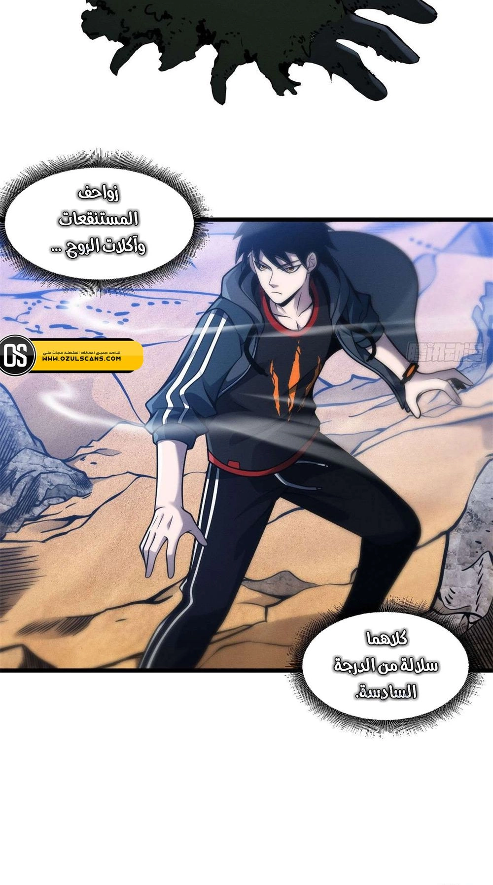Chapter Image 17