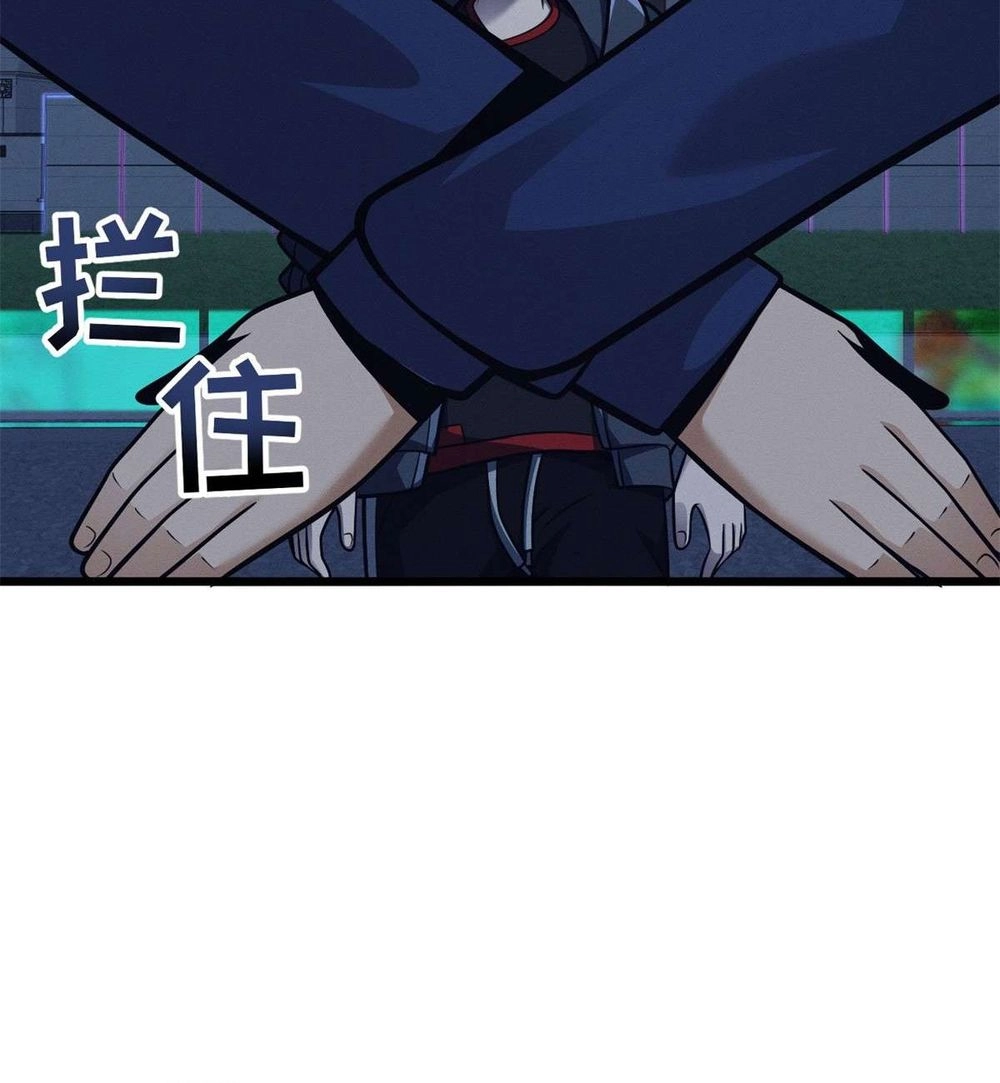 Chapter Image 3