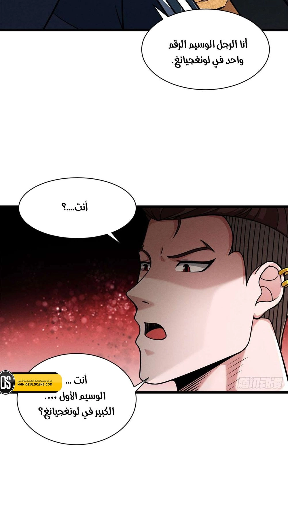 Chapter Image 8
