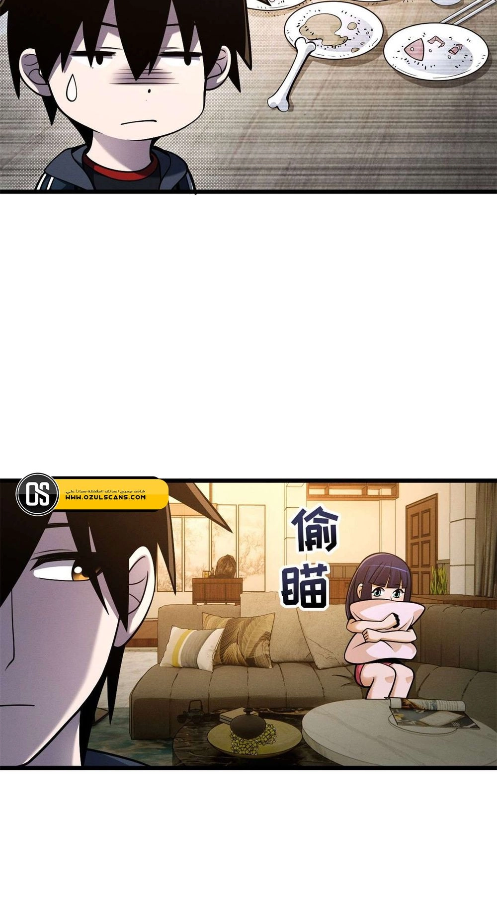 Chapter Image 9