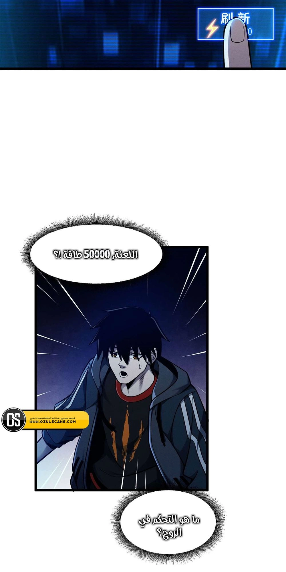 Chapter Image 13