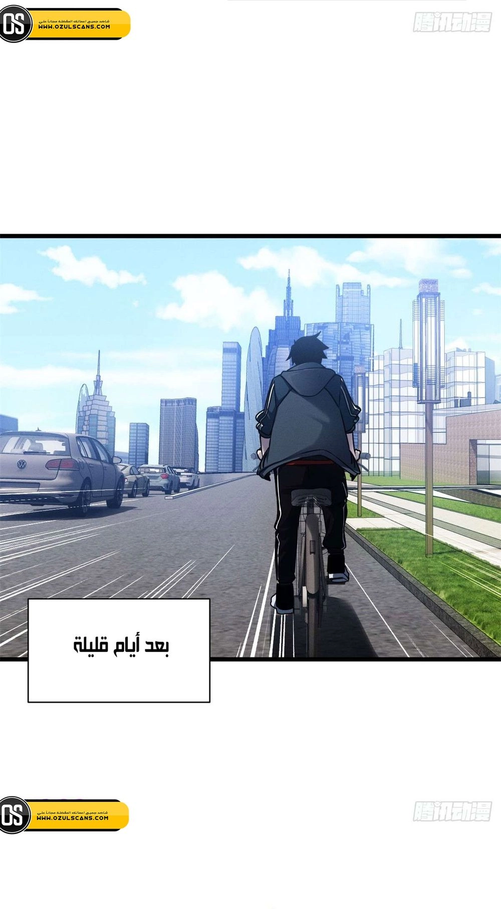 Chapter Image 7