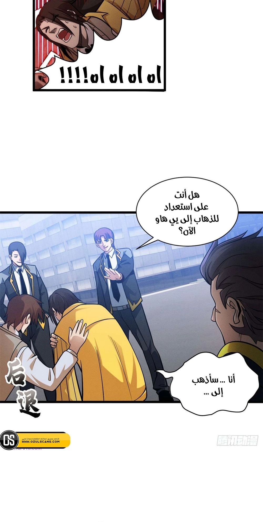 Chapter Image 11