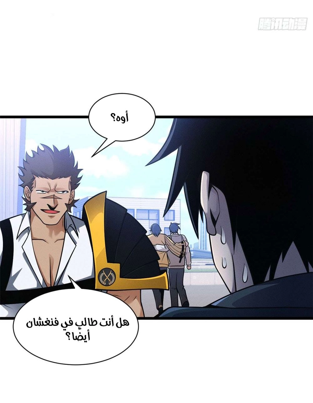Chapter Image 3