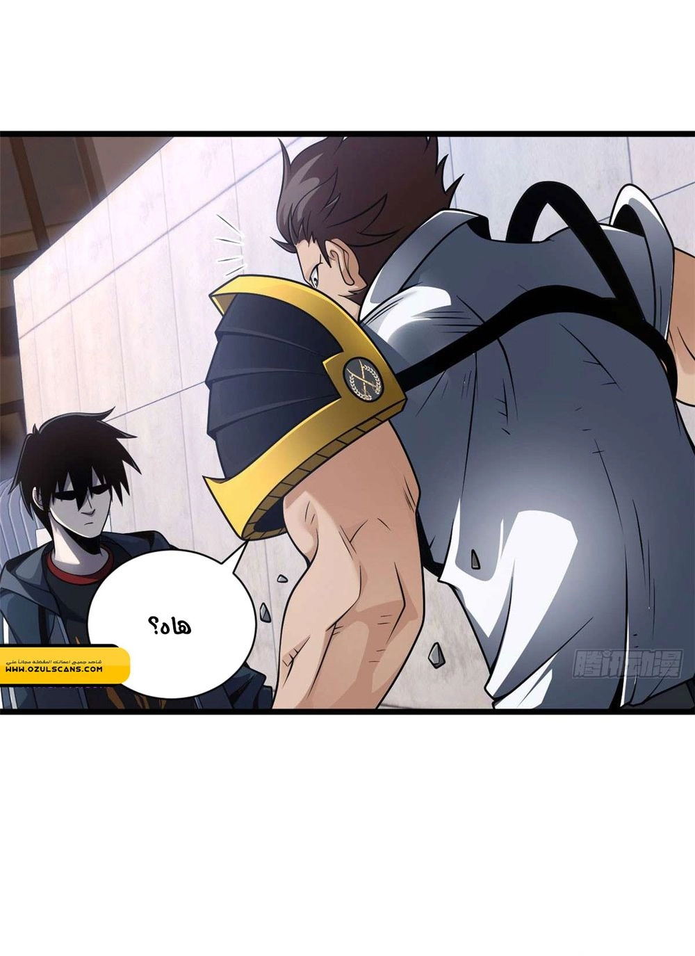 Chapter Image 5
