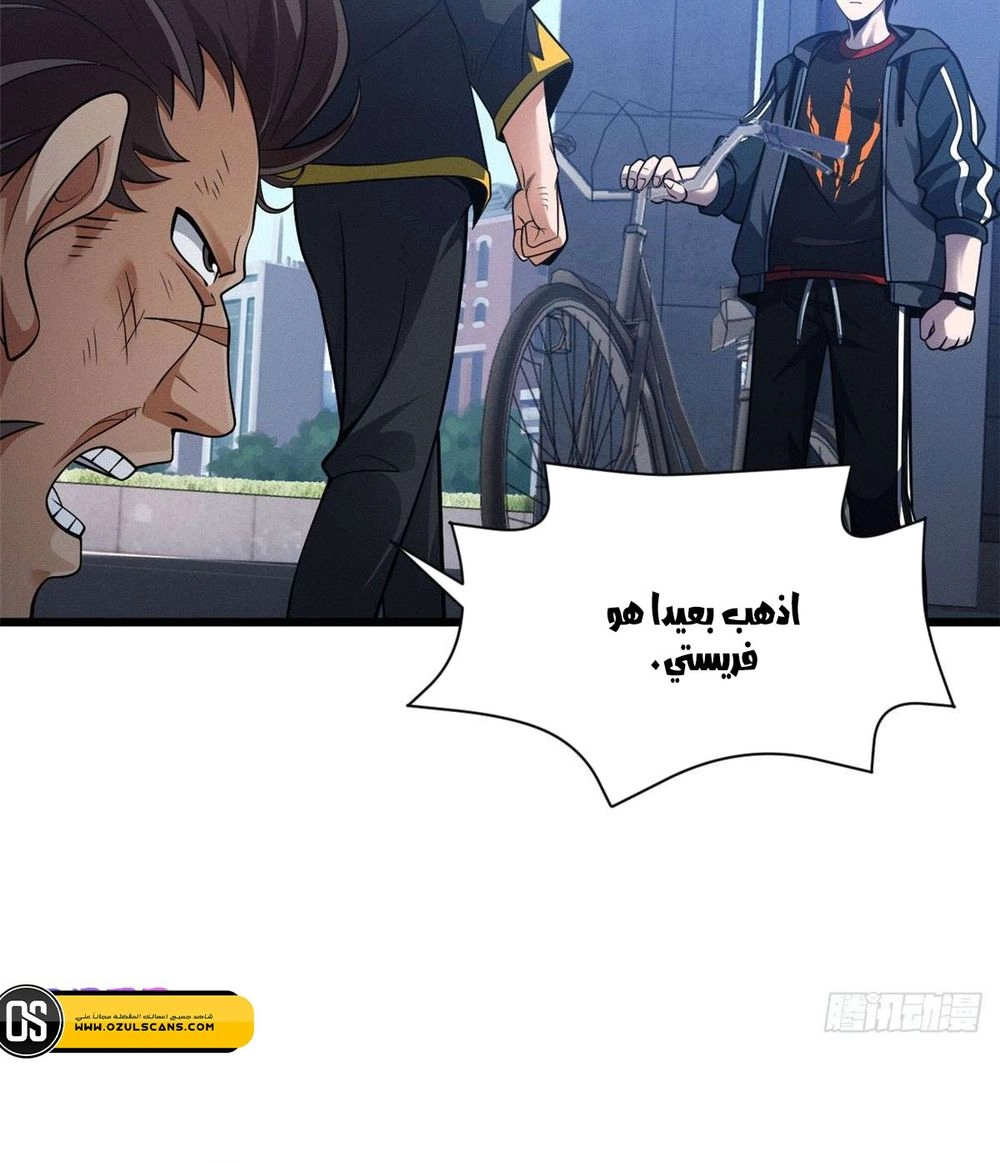 Chapter Image 7