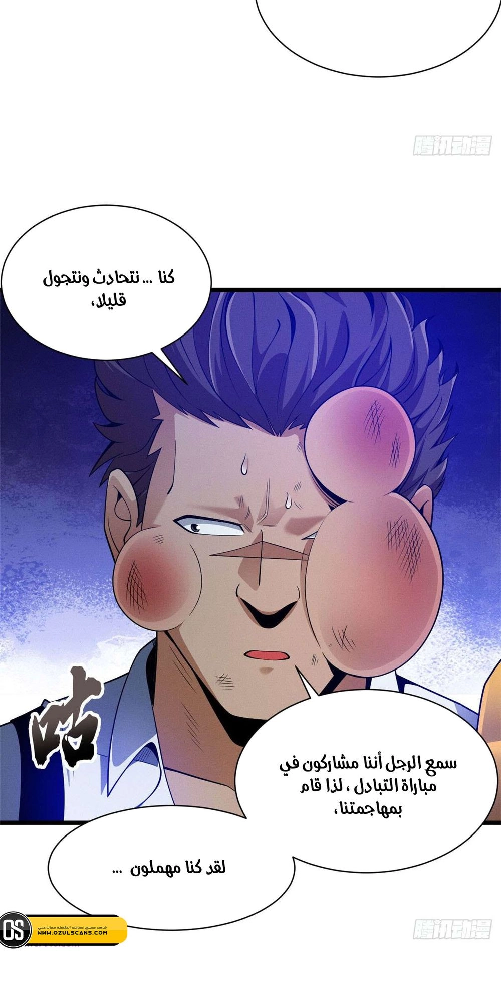 Chapter Image 15