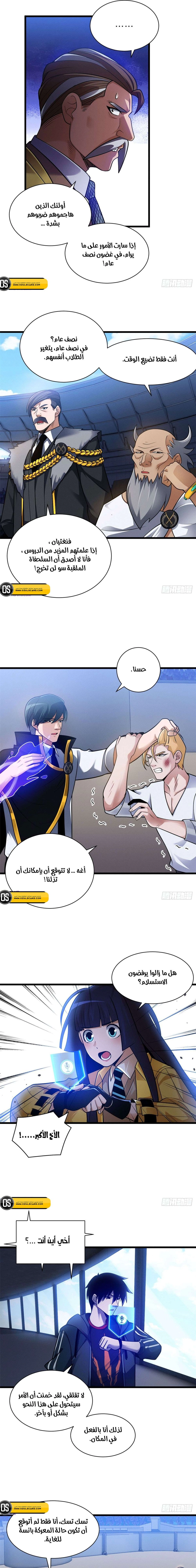 Chapter Image 18
