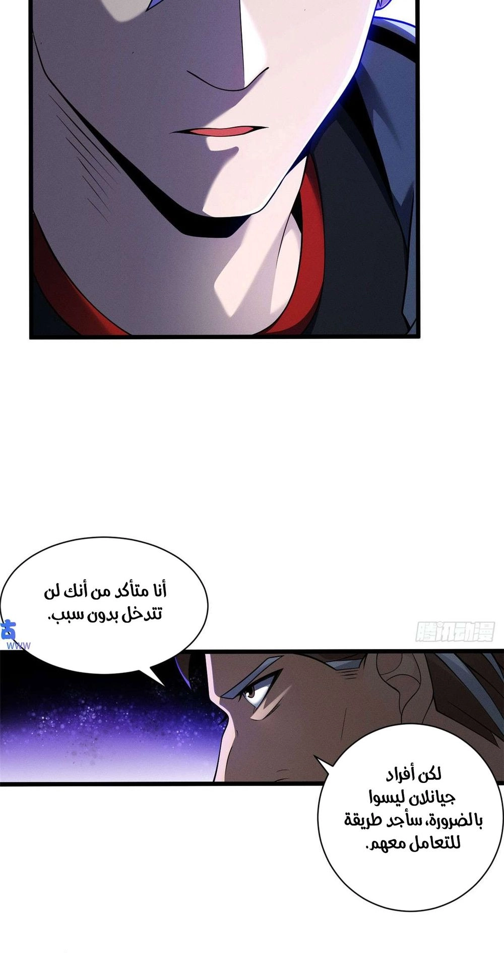 Chapter Image 5
