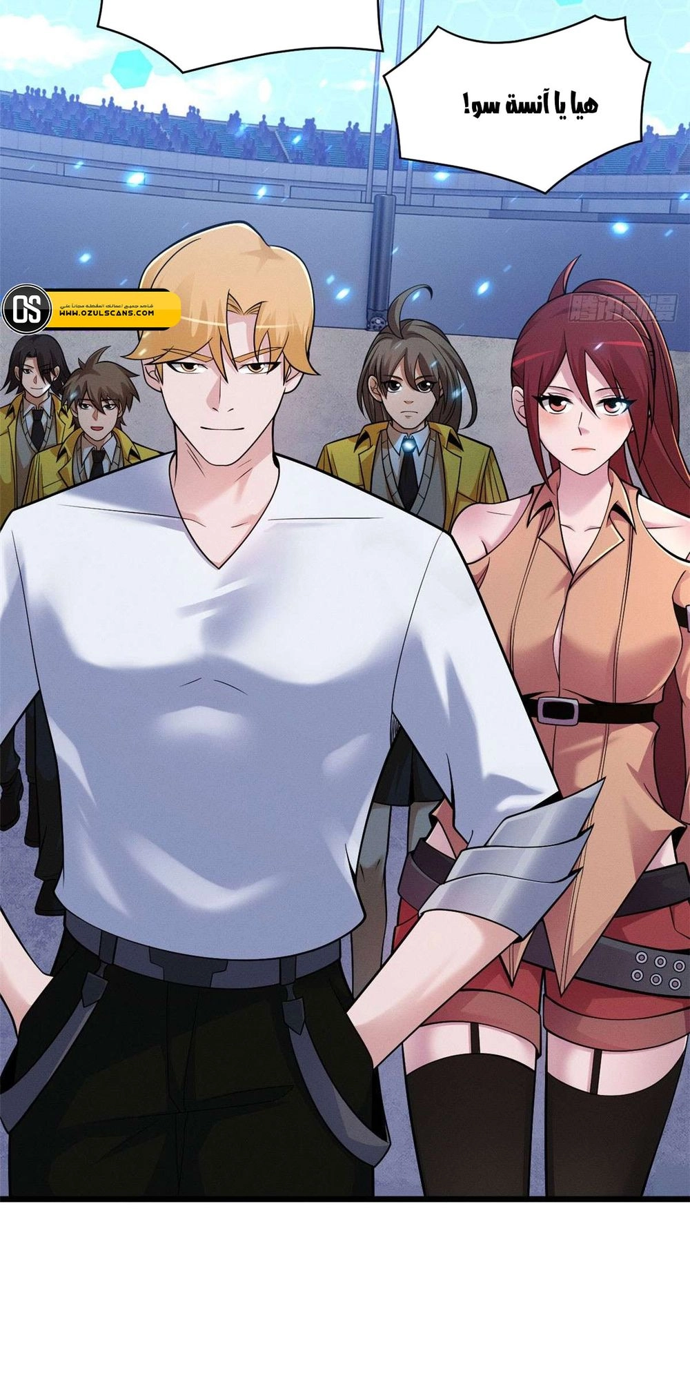 Chapter Image 7