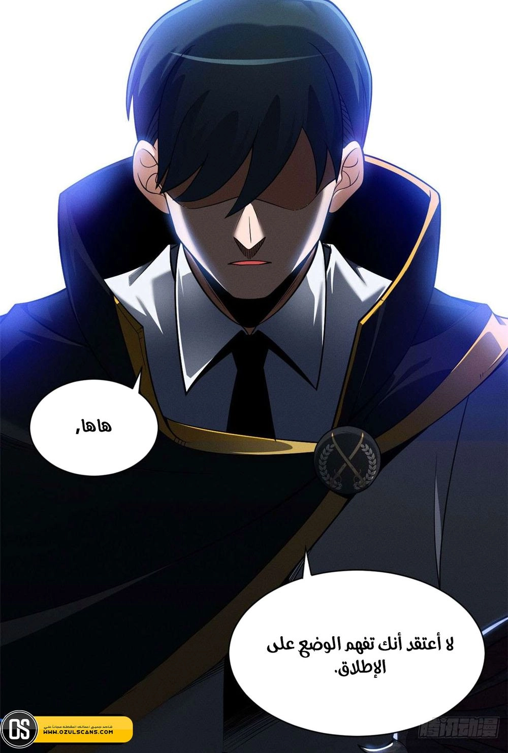 Chapter Image 11
