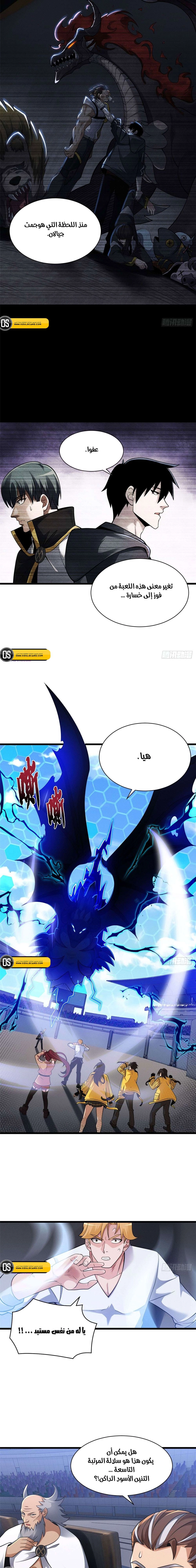 Chapter Image 12