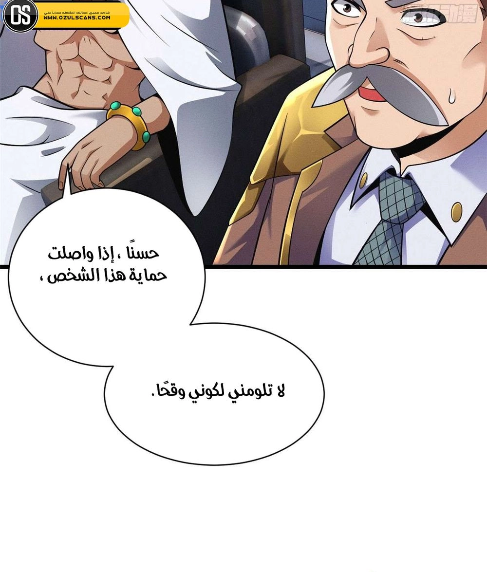 Chapter Image 13