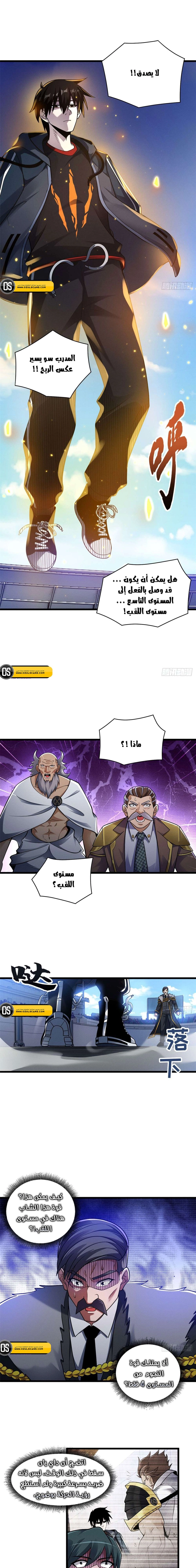 Chapter Image 13