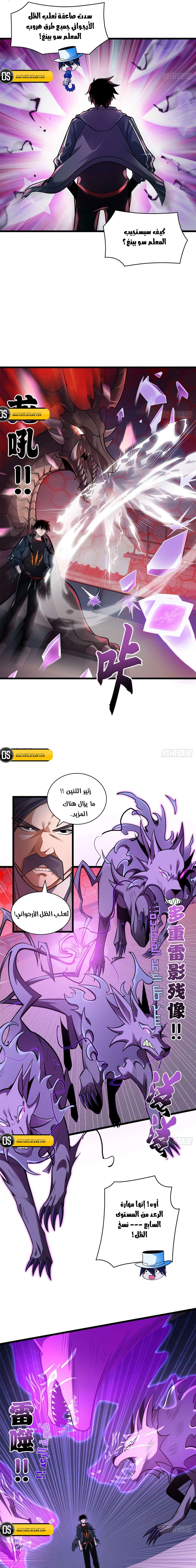 Chapter Image 12