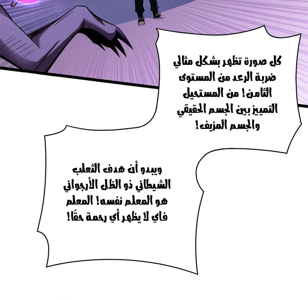 Chapter Image 13