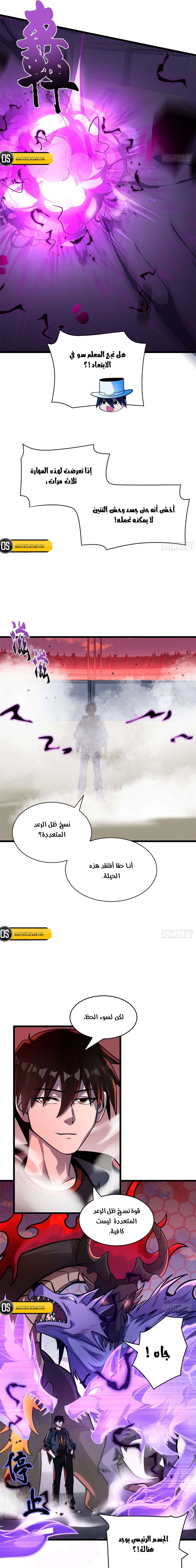 Chapter Image 14