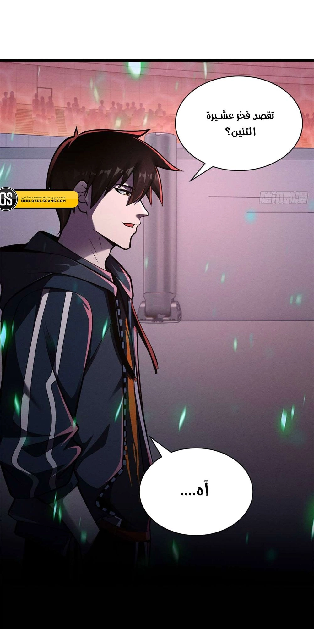 Chapter Image 3
