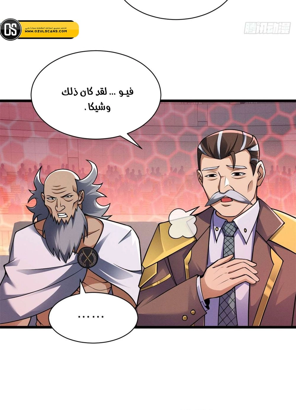Chapter Image 5