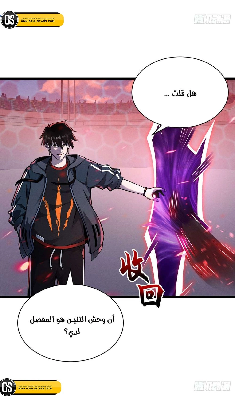 Chapter Image 7
