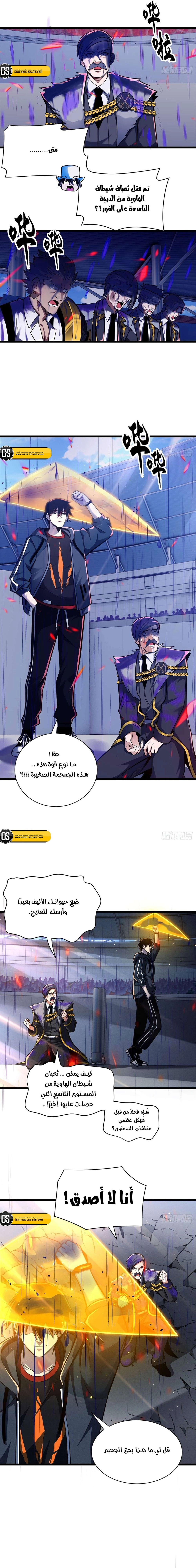 Chapter Image 13