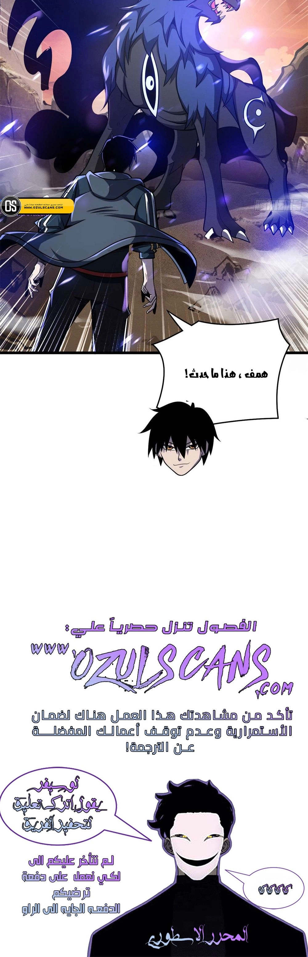 Chapter Image 18