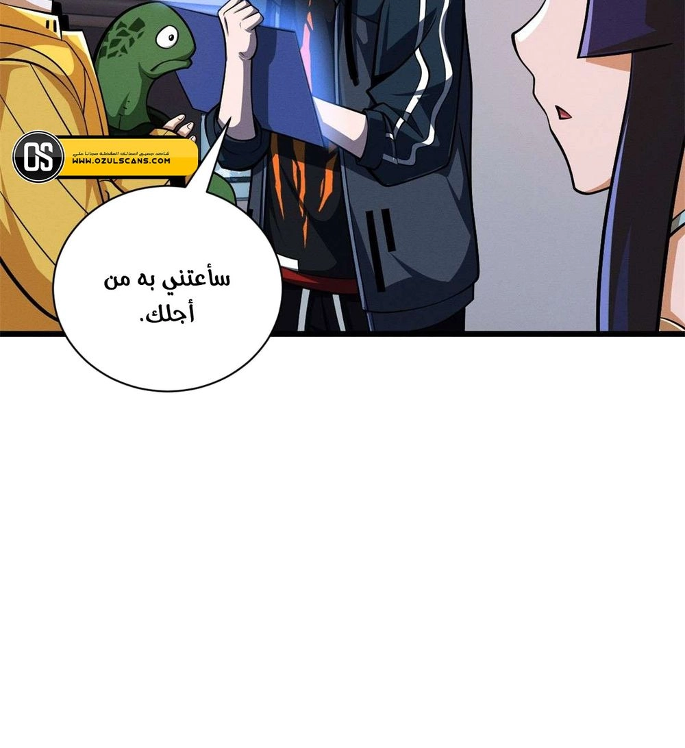 Chapter Image 10
