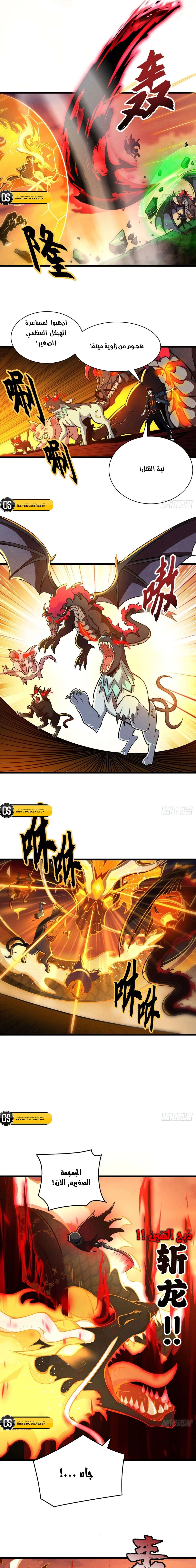 Chapter Image 13