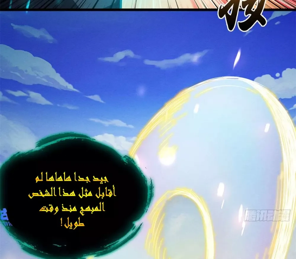 Chapter Image 17