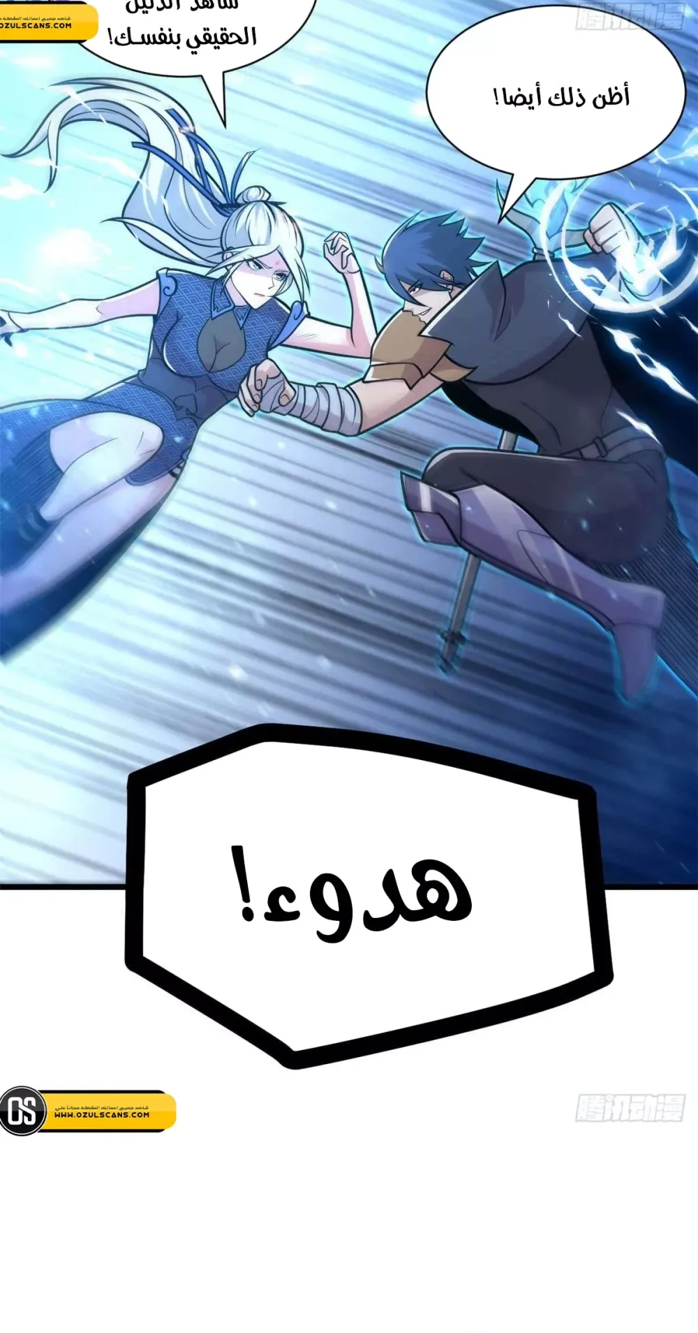 Chapter Image 19