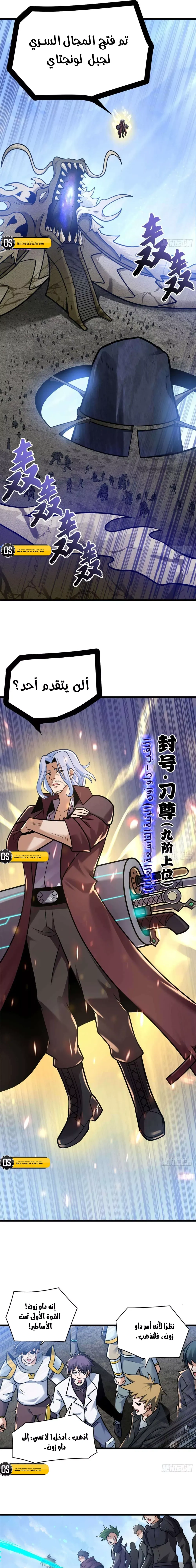 Chapter Image 20