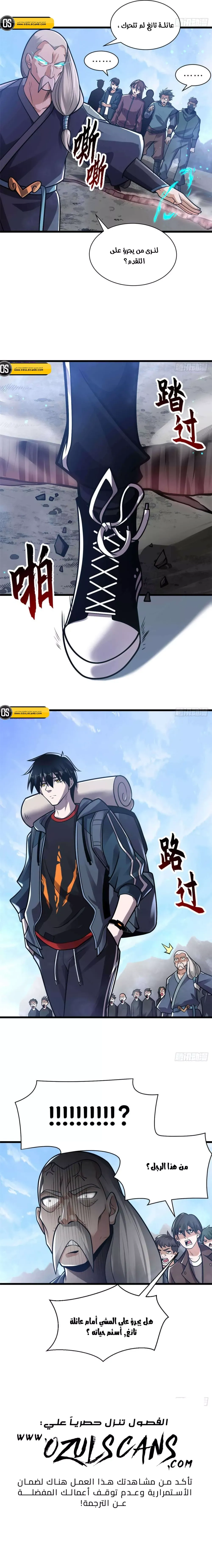 Chapter Image 22