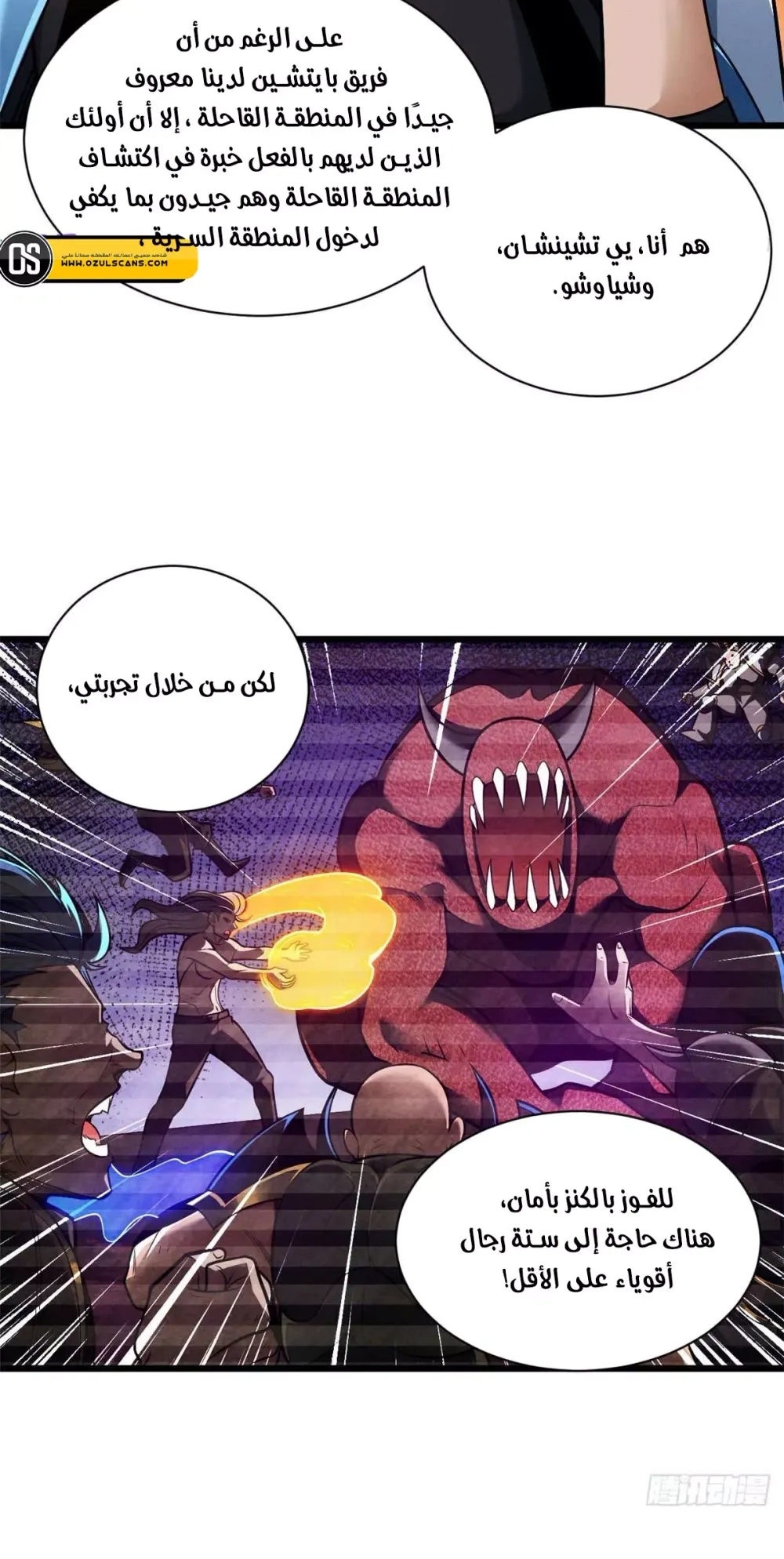 Chapter Image 3