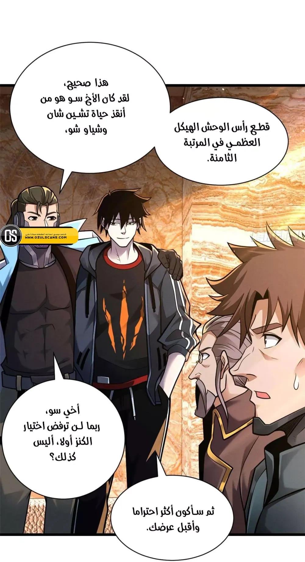 Chapter Image 7