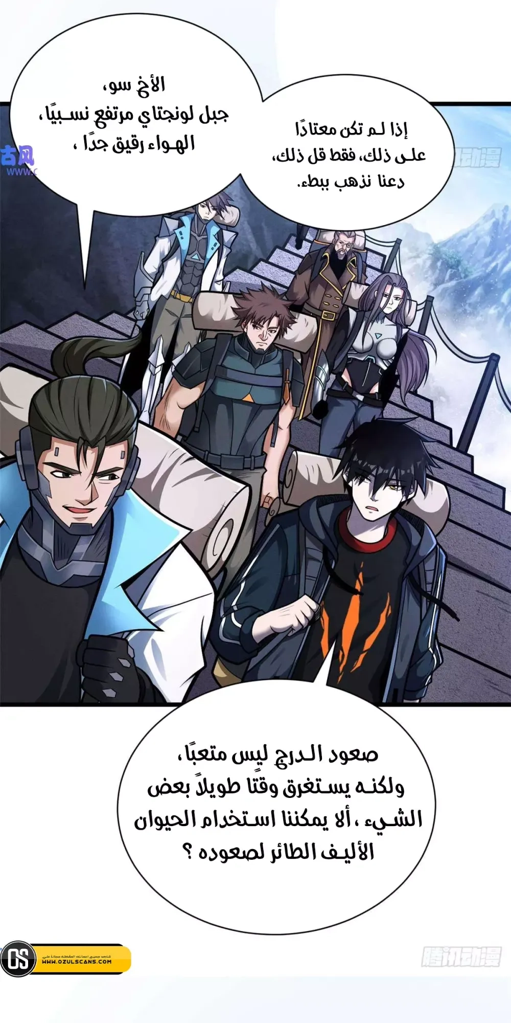 Chapter Image 9