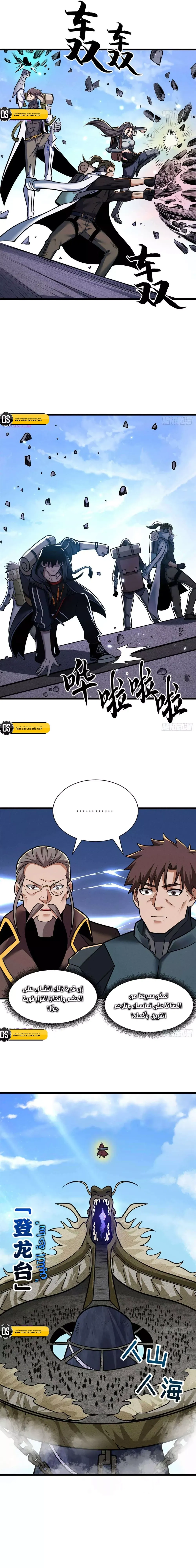 Chapter Image 14