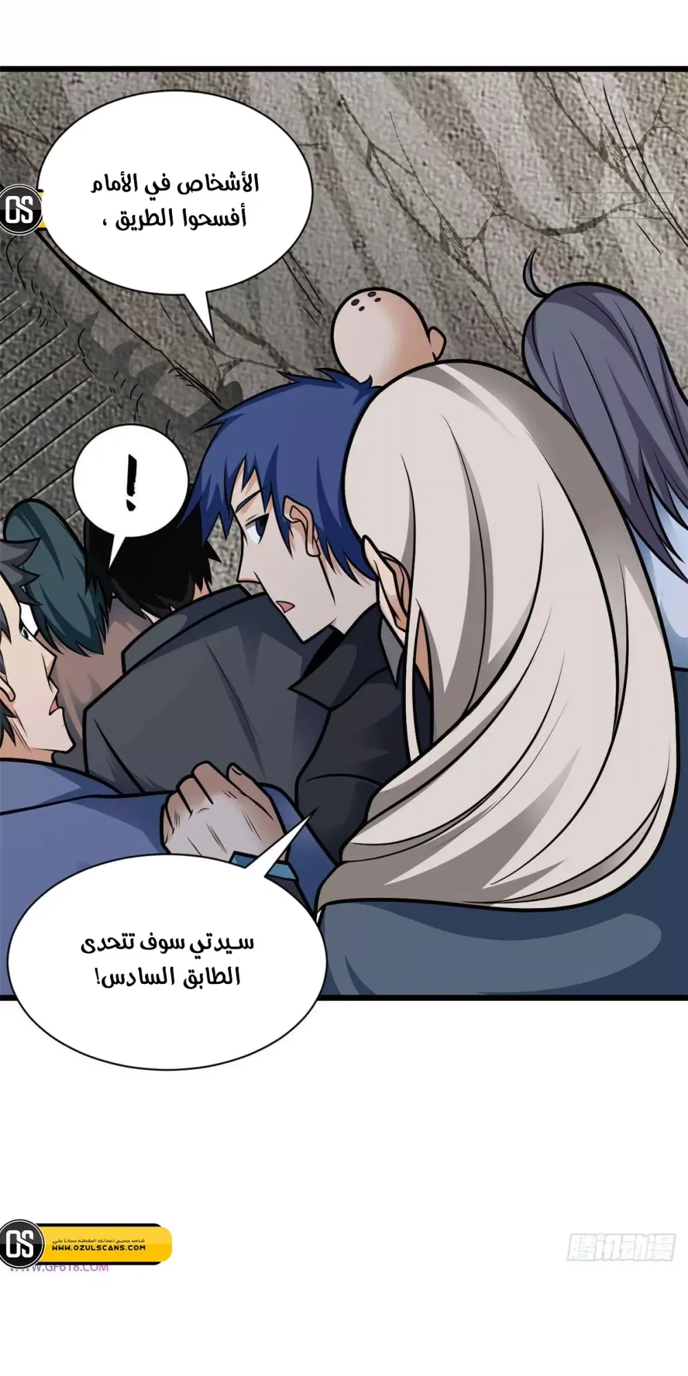Chapter Image 15