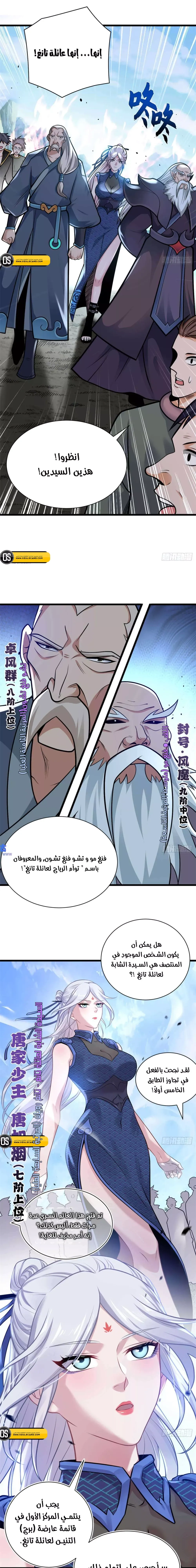 Chapter Image 16