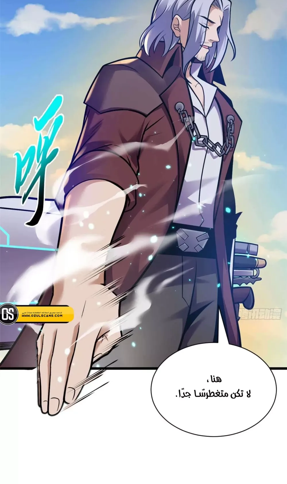 Chapter Image 5