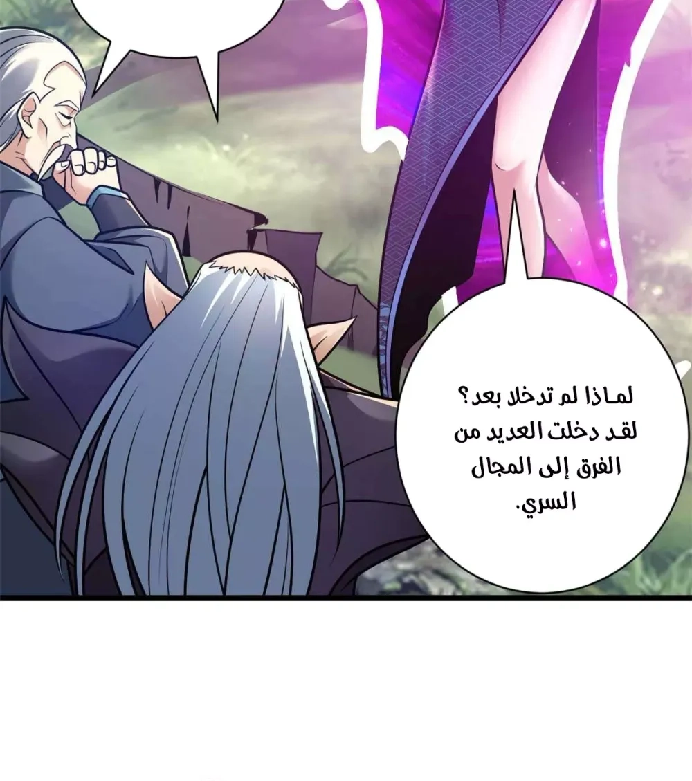 Chapter Image 9