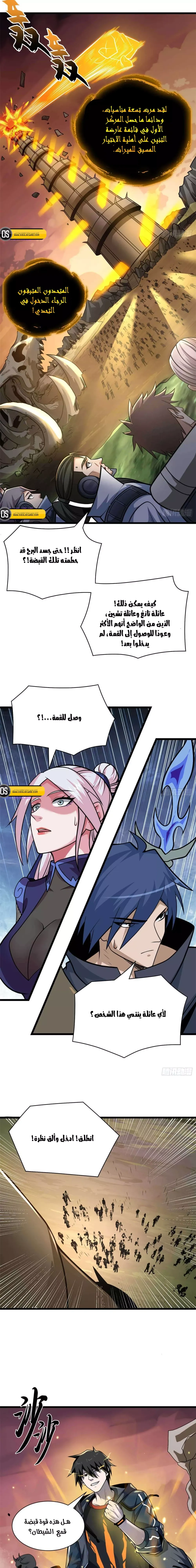 Chapter Image 13